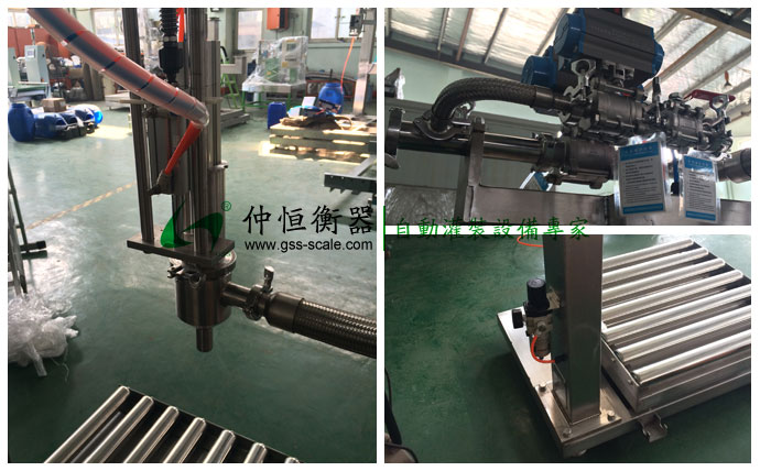 200L灌裝機局部展示