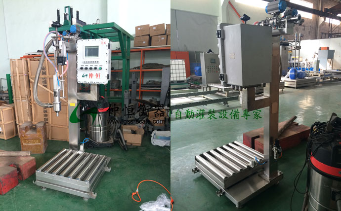 200L液體灌裝機